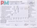 двигатель Mercedes-Benz C-Класс W203/S203/CL203 2003, 2.2 л., дизель, МКПП, 646963, OM646963, OM646 - фото №9
