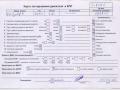 двигатель Volkswagen Golf 4 поколение 2003, 1.6 л., бензин, АКПП, BFQ - фото №10