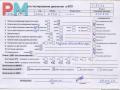двигатель Volvo V70 1 поколение 2000, 2.5 л., дизель, АКПП, D5252T - фото №10