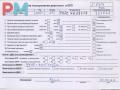 двигатель Ford Focus 1 поколение 2000, 1.4 л., бензин, МКПП, FXDC - фото №10