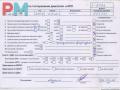 двигатель Mercedes-Benz Vito 2008, 2.2 л., дизель, МКПП, 646.980, OM646, OM646.980 - фото №15