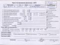 двигатель Opel Astra G 2003, 1.6 л., бензин, МКПП, Z16XE - фото №10