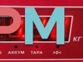 подлокотник Fiat Ducato 3 поколение 2008, 2.3 л., дизель, МКПП, белый, микроавтобус - фото №4