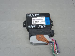 блок управления ручником Nissan X-Trail T32 2015, 1.6 л., дизель, МКПП, внедорожник 5 дв., 360324BA0A