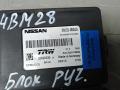 блок управления ручником Nissan X-Trail T32 2015, 1.6 л., дизель, МКПП, внедорожник 5 дв., 360324BA0A - фото №2