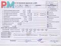 двигатель Opel Zafira 2 поколение (B) 2006, 1.9 л., дизель, МКПП, Z19DTH - фото №10