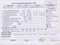 двигатель Audi A4 B6 2003, 2.5 л., дизель, МКПП, BDG - фото №11