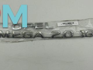 эмблема Opel Omega B [рестайлинг] 1999, 2.0 л., бензин, МКПП, зелёный, универсал