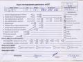 двигатель Volkswagen Golf 3 поколение 1994, 1.6 л., бензин, МКПП, ABU - фото №8