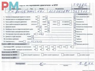 двигатель Volkswagen Passat B5 [рестайлинг] 2001, 1.6 л., бензин, МКПП, ALZ