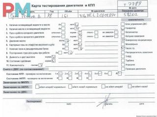 двигатель Opel Vectra B [рестайлинг] 1999, 1.6 л., бензин, МКПП, X16XEL