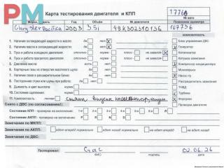 двигатель Chrysler Pacifica 1 поколение 2003, 3.5 л., бензин, АКПП, EGN