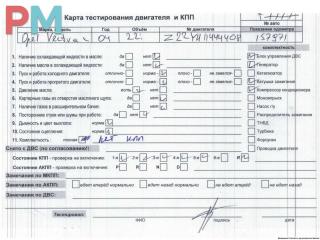 двигатель Opel Vectra C 2004, 2.2 л., бензин, МКПП, Z22YH
