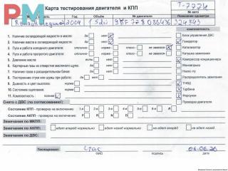 двигатель Renault Megane 2 поколение 2004, 1.5 л., дизель, МКПП, K9K728