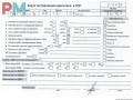 двигатель Opel Corsa D 2009, 1.2 л., бензин, МКПП, Z12XEP - фото №8