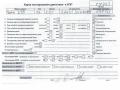 двигатель BMW 5 серия E39 [рестайлинг] 2002, 2.2 л., бензин, АКПП, 226S1, M54B22 - фото №10