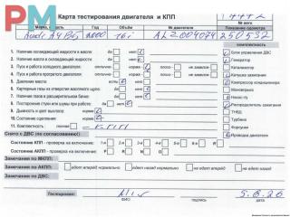 двигатель Audi A4 B5 [рестайлинг] 2000, 1.6 л., бензин, МКПП, ALZ