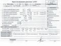 двигатель Chevrolet Captiva 1 поколение 2010, 2.0 л., дизель, МКПП, Z20S - фото №9