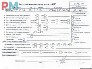 двигатель Mercedes-Benz M-Class ML W163 2004, 2.7 л., дизель, МКПП, 612963, OM612.963, OM612
