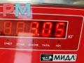 крыло переднее левое Ford Galaxy 2 поколение 2006, 2.0 л., дизель, МКПП, серый, минивэн - фото №4