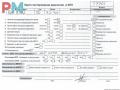 двигатель Audi A8 D2/4D [рестайлинг] 2002, 4.2 л., бензин, АКПП, AUW - фото №11