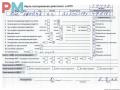 двигатель Audi A6 4B/C5 1998, 2.4 л., бензин, МКПП, ALF - фото №11