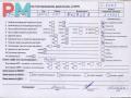 двигатель BMW 3 серия E46 [рестайлинг] 2003, 2.0 л., бензин, МКПП, N42B20A - фото №11