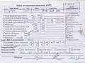 двигатель Volkswagen Golf 4 поколение 2000, 1.9 л., дизель, МКПП, AJM - фото №6