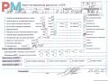 двигатель Opel Zafira 1 поколение (A) 2002, 2.2 л., бензин, МКПП, Z22SE - фото №10