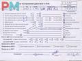 двигатель Volkswagen Touran 1 поколение [2-й рестайлинг] 2010, 1.4 л., бензин, МКПП, CAVC - фото №9
