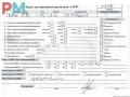 двигатель BMW 1 серия E81/E82/E87/E88 [рестайлинг] 2009, 2.0 л., бензин, МКПП, N43B20A, N43B20K0 - фото №9
