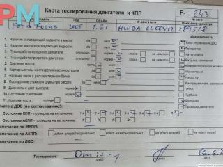 двигатель Ford Focus 2 поколение 2005, 1.6 л., i, бензин, МКПП, HWDA