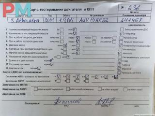 двигатель SEAT Alhambra 1 поколение [рестайлинг] 2001, 1.9 л., дизель, МКПП, AUY