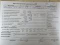 двигатель Peugeot 307 1 поколение 2002, 1.6 л., бензин, МКПП, NFU, TU5JP4 - фото №10