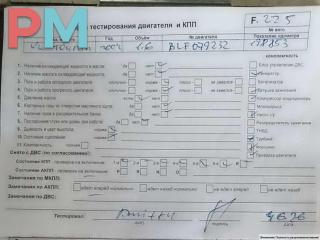 двигатель Volkswagen Touran 1 поколение 2005, 1.6 л., бензин, МКПП, BLF
