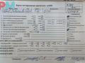 двигатель Opel Zafira 2 поколение (B) 2005, 1.8 л., бензин, МКПП, Z18XER - фото №9