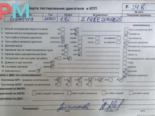 двигатель Opel Zafira 1 поколение (A) 2000, 1.8 л., бензин, МКПП, Z18XE
