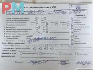 двигатель Audi A4 B6 2002, 2.0 л., бензин, МКПП, ALT