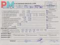 двигатель Volkswagen Caddy 3 поколение 2008, 1.9 л., дизель, МКПП, BSU - фото №9