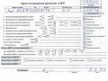 двигатель Audi A4 B7 2005, 2.0 л., дизель, МКПП, BRE - фото №9