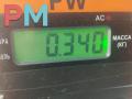 Площадка опорная для ноги (педаль отдыха) BMW 5 серия E39 1999, 2.5 л., бензин, МКПП, серый, универсал, 8159517 - фото №4