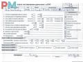 двигатель Kia Sorento 1 поколение 2004, 2.5 л., дизель, МКПП, D4CB - фото №9