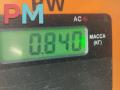 накладка подсветки номера Audi A4 B5 1997, 1.6 л., бензин, МКПП, зелёный, седан, 8D5827576B - фото №3