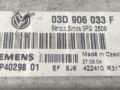 ЭБУ Volkswagen Polo 4 поколение 2004, 1.2 л., бензин, МКПП, серый, хетчбэк 3 дв., 03D906033F - фото №2