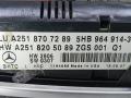 блок управления печки / климат-контроля Mercedes-Benz M-Класс W164 [рестайлинг] 2009, 3.0 л., D ML320 CDI, дизель, АКПП, внедорожник 5 дв. - фото №3