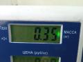 переключатель света Volkswagen Transporter T4 1992, 2.4 л., дизель, МКПП, белый, микроавтобус, 357941531 - фото №3