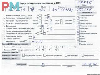 двигатель Volkswagen Passat B5 1997, 1.6 л., бензин, МКПП, AHL