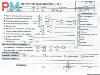 двигатель BMW 3 серия E46 [рестайлинг] 2004, 1.8 л., бензин, МКПП, N46B18A