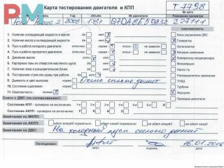 двигатель Ford Focus 2 поколение [рестайлинг] 2008, 1.8 л., бензин, МКПП, Q7DA