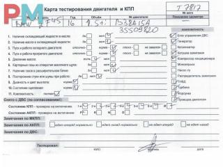 двигатель BMW 2 Tourer F45/F46 2016, 1.5 л., бензин, МКПП, B38A15A